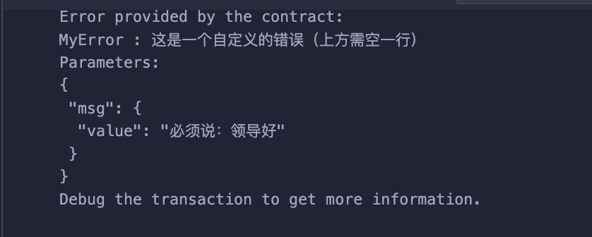 image-20240424193853198