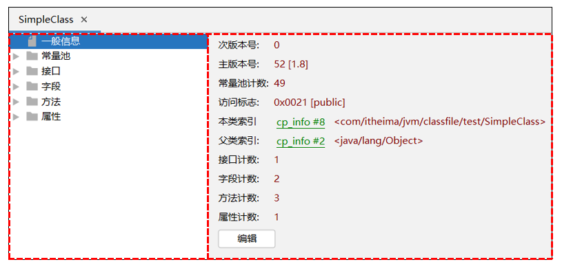 image-20240311181016463