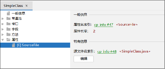image-20240311181245795
