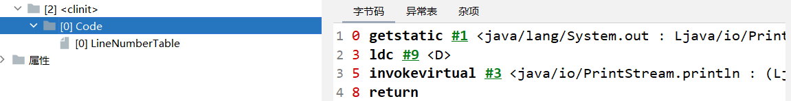 image-20240311181515552