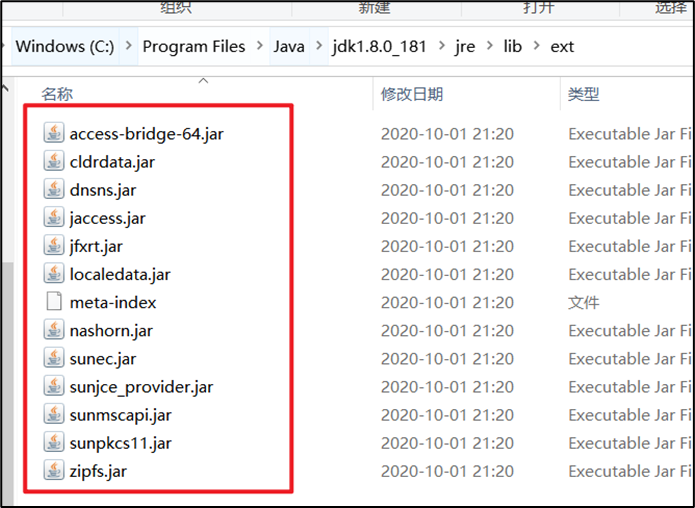 image-20240311181617587