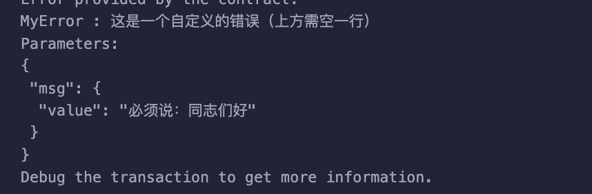 image-20240424193739936